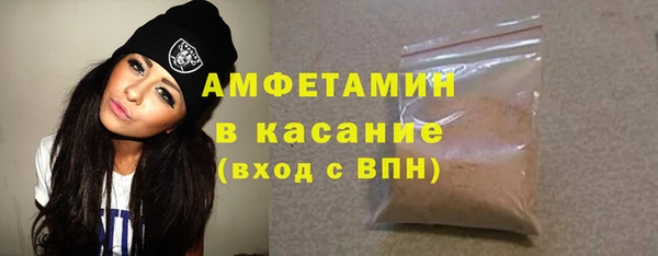 COCAINE Волоколамск