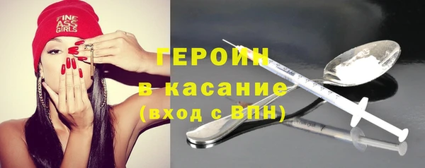 COCAINE Волоколамск