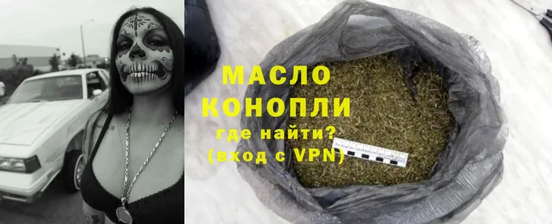 ТГК THC oil  hydra зеркало  площадка наркотические препараты  хочу   Любим 